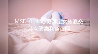 《最新震撼✿高价购得》新维拉舞团顶流丰腴性感御姐【冰妍】加密特超级版，赤裸裸露逼露奶情趣劲曲艳舞挑逗，超级诱惑