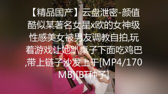 STP22454 操女技师，按摩推背舔遍全身，口硬掰穴特写，抬腿正入抽插猛操，抱起来操娇喘呻吟