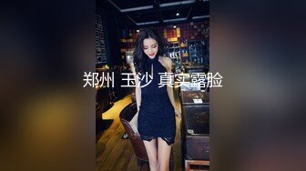 【新片速遞 】 大奶黑丝露脸颜值不错的轻熟女人妻诱惑，肚兜情趣给大哥口交大鸡巴舔菊花，淫声荡语表情好骚各种体位爆草[1.92G/MP4/02:51:51]