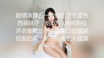 外围女探花阿枪酒店约炮170CM气质女神