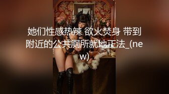 身材高挑长腿美女模特淫片流出