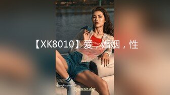 【网曝门事件】网传疑似超高颜网红嫩模大蜜『陈溪儿』与富二代性爱啪私拍流出 抽插特写 极品身材 白嫩美乳