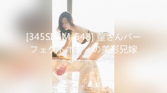 onlyfans淫妻绿帽【swingdog】 约单男3p啪啪 无套输出最新合集【496V】 (278)