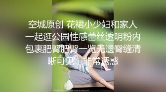 【泄密】哈尔滨新婚小夫妻