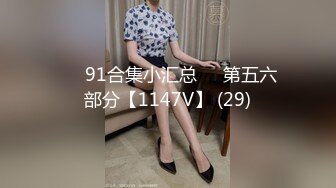 92年小胖妹