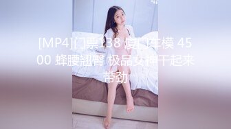 [MP4]酒店给女神级颜值美乳嫩模拍写真 拍完还送啪啪啪福利