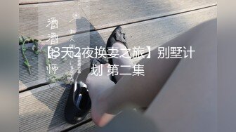 反差小母狗00后小仙女〖FortuneCuttie〗骚骚的姐姐身材太美了 带好耳机骚死了 淫声荡语骚话不断 国语字幕对白