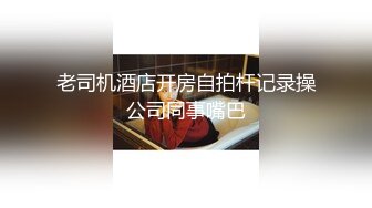 【曼妙身材女神】蝴蝶小姐 韩漫舞蹈女神走进现实 诱人酮体湿嫩蜜穴 超爽肏穴抽插 虚拟与现实榨精高潮