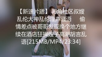 [MP4]神似郭碧婷 抖音30W粉丝网红 平面模特 单场怒夺榜一