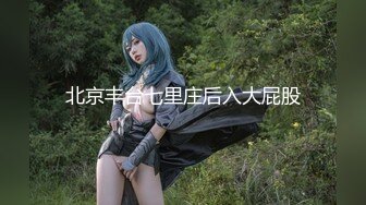 [MP4]天美传媒&amp;麻豆传媒-美艳姐姐亲身诊治早泄弟弟 白晶晶