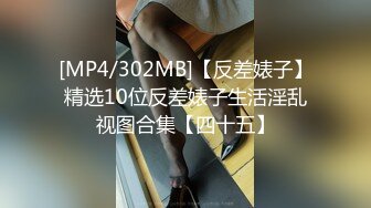 精东影业 JD-117《我与上司的不伦之恋》女神-绫波丽