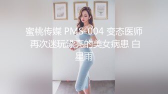 【新片速遞】 天花板级清纯白虎女神【米胡桃】✅可爱黑丝小女仆被主人爸爸按在桌子上后入，尽情享用柔情少女的白嫩身体[585M/MP4/16:22]