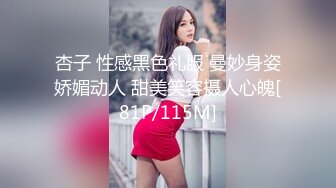 ?萝莉少女? 极品反差婊01年在校学生▌软妹▌剧情骚母狗给老公戴绿帽 阳具速肏嫩穴射给我主人 使劲操母狗潮喷了