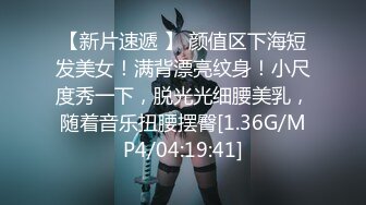 [MP4/ 1.34G] 利仔探花高端外围场 极品小少妇肤白貌美交舔穴 高潮迭起