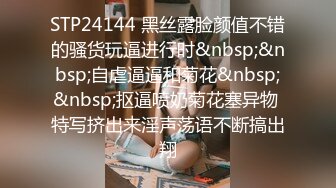 [原創錄制](sex)20240128_萝莉酱酱