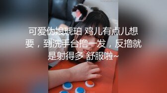 【JVID传媒】极乐按摩师~抓凤茎传奇~