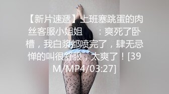 连续中出‼️直到骚穴被射满为止‼️