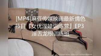 [HD/0.6G] 2024-05-24 爱豆传媒IDG-5438合租房女邻居竟是上门小姐