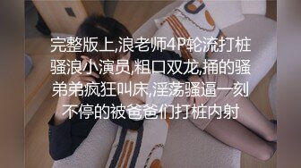 【极品人妻??淫荡清风】完美蜜桃臀后入啪啪口交3P 小穴边被抽插边流出白浊的浓汁 爆裂黑丝呻吟浪叫