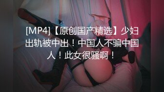 验证，用按摩棒挑逗老婆