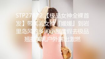 气质甜美又很骚美女！酒店操逼！浴室洗澡抬腿后入，穿上女仆装，4小时激情不断，各种姿势轮番爆操