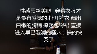 高颜值在职平面模特骚姐姐【冉北北】高跟长腿~极品美臀做爱【100V】 (64)