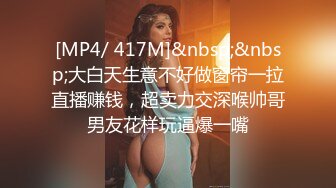 [MP4]【钻石级推荐】怪兽企划工作特别企划-兔子先生之双子兄弟3P性爱实录 女子高中生疯狂中出初体验