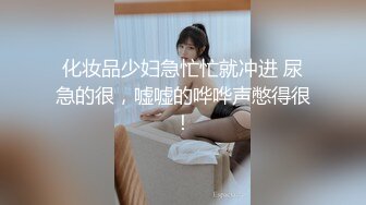 淫荡小护士高挑身材美艳医师的排毒疗法，雪白的美腿和翘臀让人流连忘返，优雅端庄的外表视觉感超强