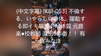 【新片速遞 】 大神酒店约炮老公不在家的美女同事⭐身材好B还挺紧的受不了最后射了她一脸[804M/MP4/31:49]