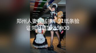 【顶级颜值 美艳女神】最新极品网红美少女【小余】剧情新作-家庭女医生被下药狂操 爆操黑丝口爆