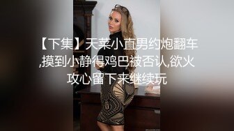 广东虎门--极品美乳胸模主播 倩儿，有点叶子楣的味道，奶子柔软、笑容令人心神颠倒，揉奶真得劲！