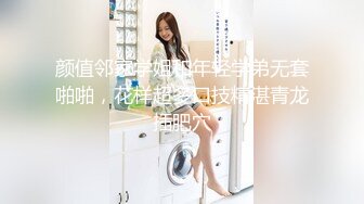 超美混血女模特吃鸡吧