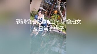 长腿黑丝制服 清纯小美女