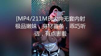 [MP4]20岁年轻小姐姐 身材苗条 长得清纯，粉嫩乳房胸推肤白臀翘