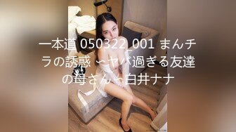 露脸女神究极泄密！网红27万粉豪哥的小母狗九头身尤物siro私拍珠圆玉润3P4P全程高能无尿点 (1)