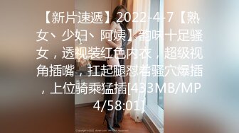 【新速片遞】&nbsp;&nbsp;2023-12-28流出酒店偷拍❤️气质甜美女和被男友一边啪啪一边对着性器官拍特写[526MB/MP4/01:04:45]