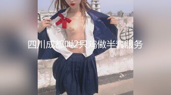 【新片速遞】长相甜美模特身材的女神级女友被大鸡吧男友无套爆操，来回抽插1个多小时，耐力真棒，闭眼享受高潮[1.45G/MP4/02:03:54]