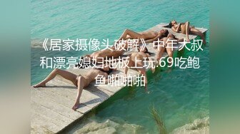 [MP4/ 1.6G]&nbsp;&nbsp; 专淫来客女客人，打着按摩推油的旗号，把小少妇摸个遍，倒插骚穴，白臀丰乳被干得呻吟震天