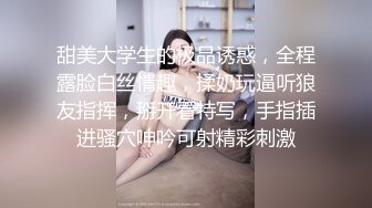 “爸爸轻一点！”吊钟乳少妇被干到腹痛，精瘦身材巨大的车头灯晃的人眼晕