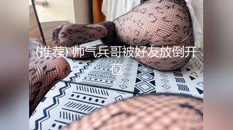 酒店安防摄像头偷拍??眼镜哥约炮单位已婚少妇偷情用口活舔逼征服她