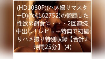 [2DF2] 粉丝偷带朋友3p狂肏口爆中出巨乳女神 无限制爆射跨年炮_[MP4/137MB][BT种子]