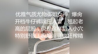 STP31036 国产AV 果冻传媒 91YCM058 乖巧女高中生的淫乱性生活 季妍希