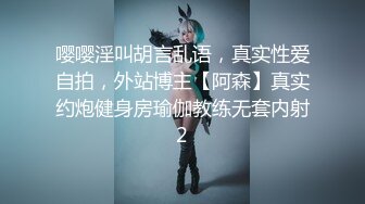 妮可儿 推特新人下海白丝JK学妹 雪白肌肤香嫩出屏 美妙爆肏蜜穴 清晰骨骼爆射浓汁