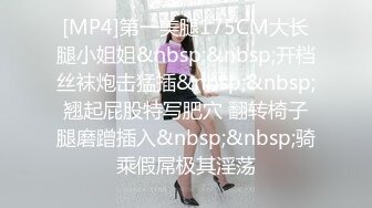 《震撼网红泄密》露脸才是王道！万人求档Onlyfans斯文眼镜反差婊Bjbubr私拍~大波肥臀居家各种道具紫薇