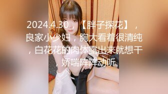 《台湾情侣泄密》身材非常赞的美女大学生被渣男出卖啪啪视频被曝光