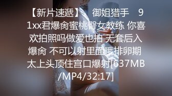 无水印[MP4/246M]12/16 秦少会所探花攻略洗浴按摩会所口活不错女仆装女技师VIP1196