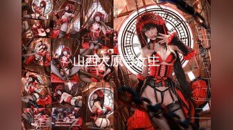 【新片速遞】&nbsp;&nbsp; 斗鱼火辣黑丝模特❤️-小伍妹妹-❤️ 超美的腿模，颜值也不赖，阴毛多如牛毛，奶头给力，舞蹈给力！[552M/MP4/06:21]