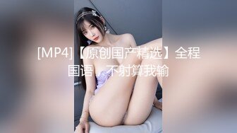 精东影业 JDSY-019 巨乳小妈安慰继子被操哭 母爱泛滥要用肉体表示