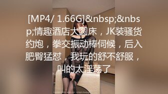 STP24667 大美臀泰国爆乳小姐姐，黑丝美腿身材满分，浴缸里鸳鸯浴操逼，后入抽插边揉奶子，转战沙发，骑乘爆插小骚逼