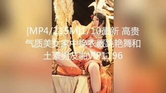 日常更新个人自录国内女主播合集【124V】 (93)